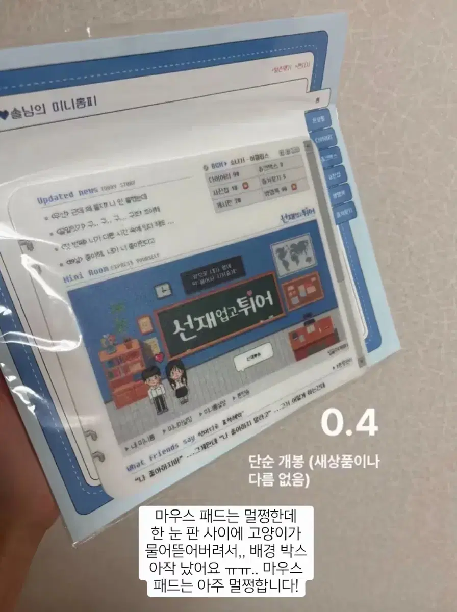 thumbnail-9